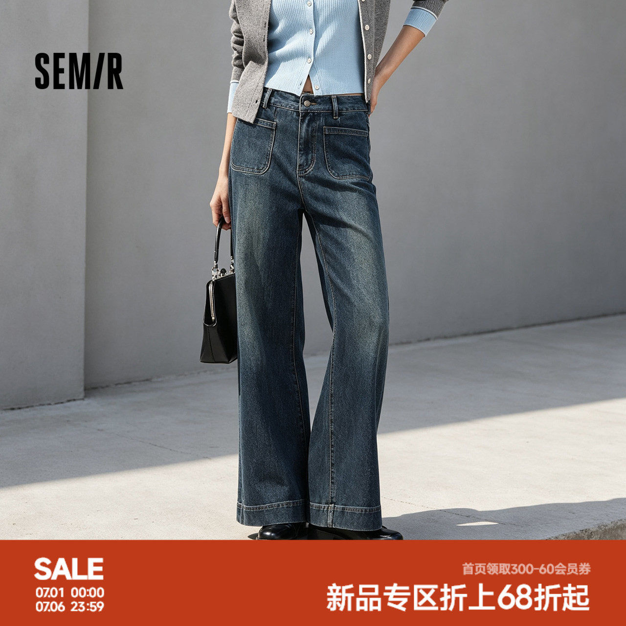 森柔|森马牛仔裤女秋季宽松长裤女士百搭简约风显瘦显腿长阔腿裤