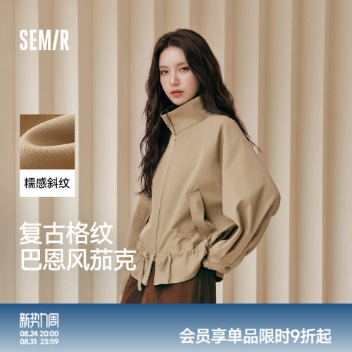 森马oversize拼接格纹抽绳外套女