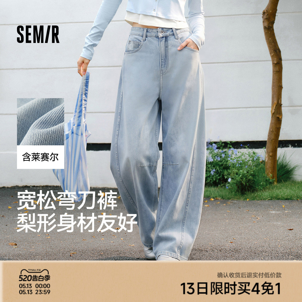 森马牛仔裤女春季打褶长裤宽松2026新款弯刀裤甜酷美式高街阔腿裤