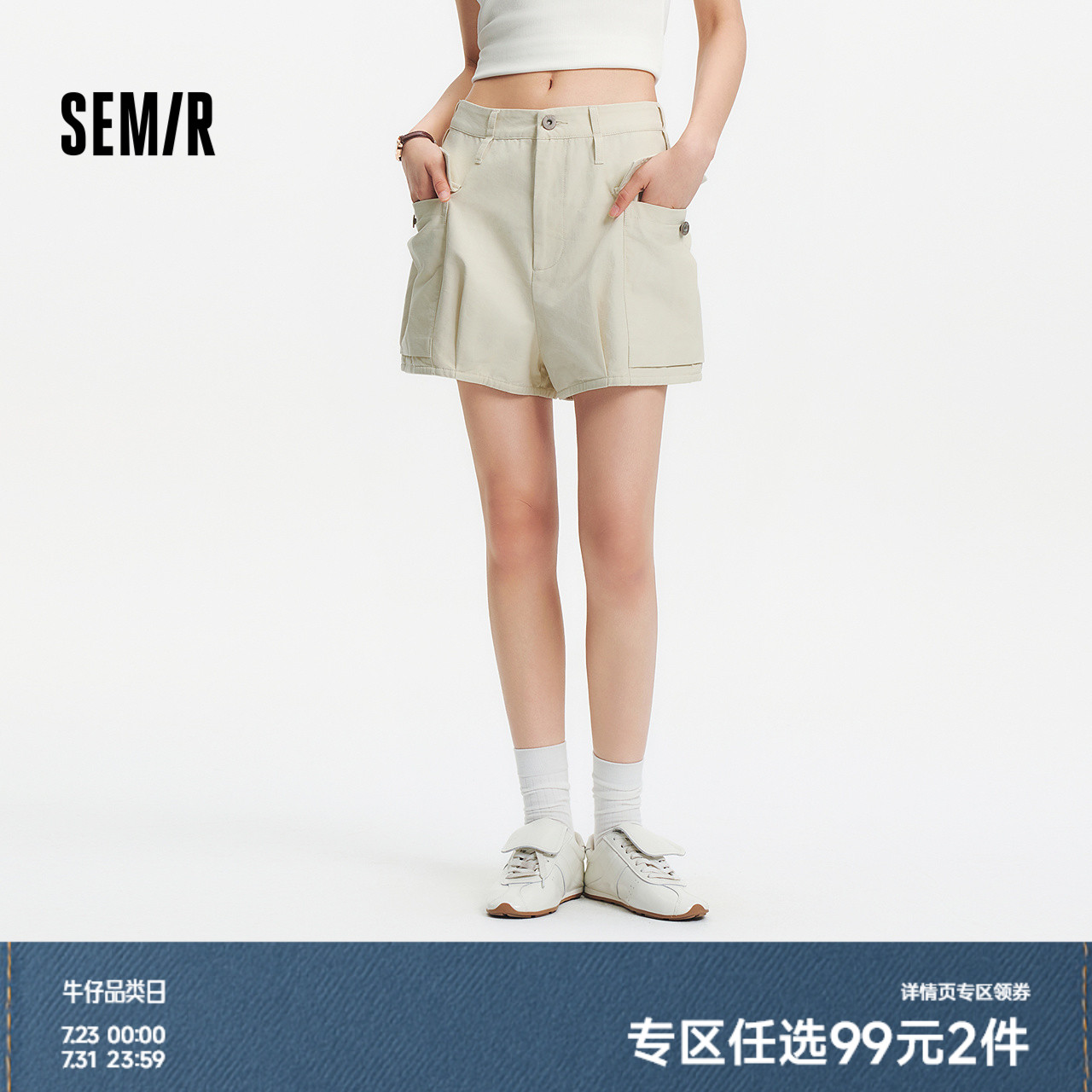 森马休闲裤女纯棉宽松南瓜裤俏皮复古气质2025夏季新款工装裤时尚