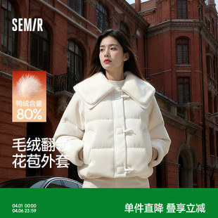 森马羽绒服女冬季 温柔甜美上衣 拼接毛领大翻领80绒子宽松2025新款