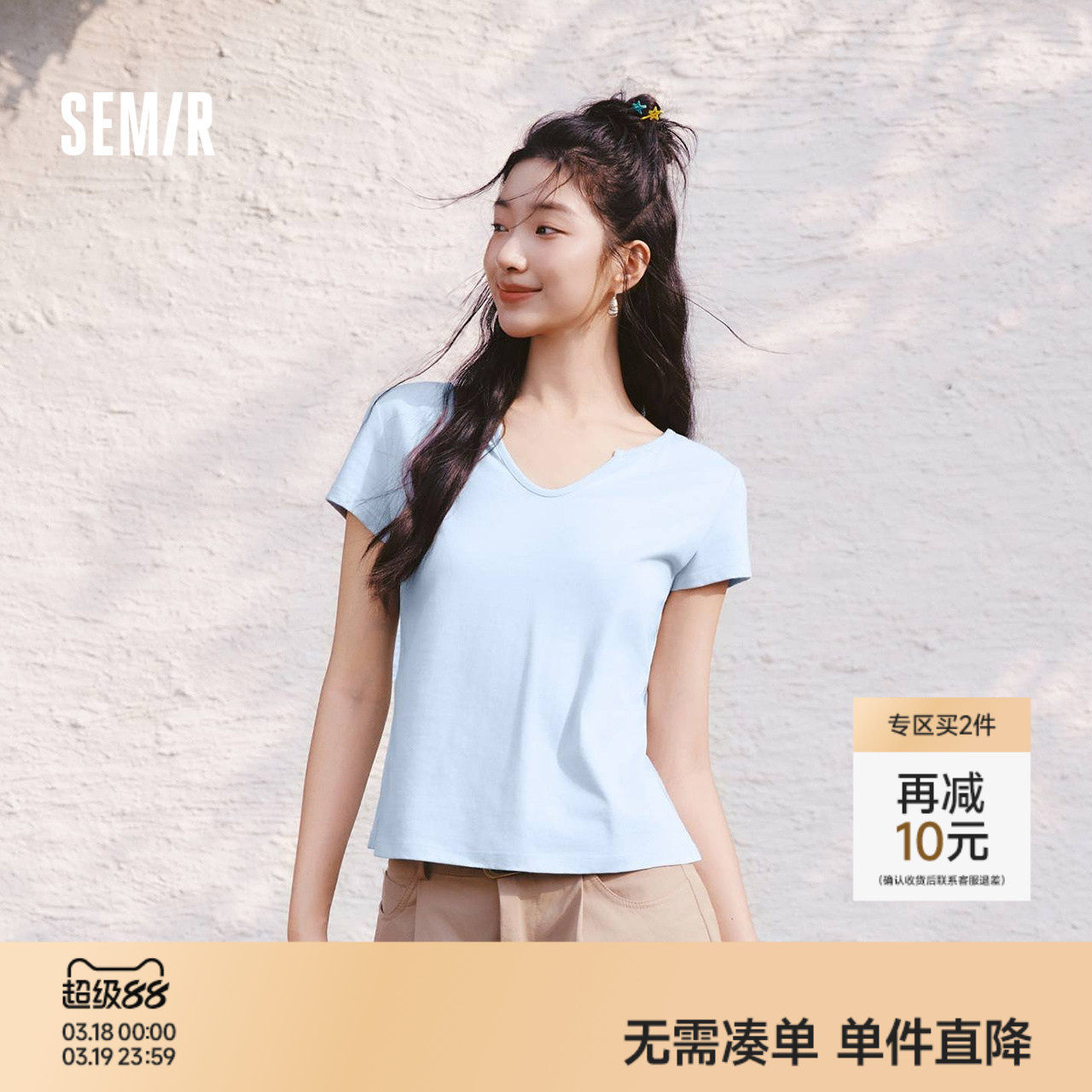 森马短袖T恤女夏季海鸥领短款修身棉麻纯色正肩2026新款气质衣服