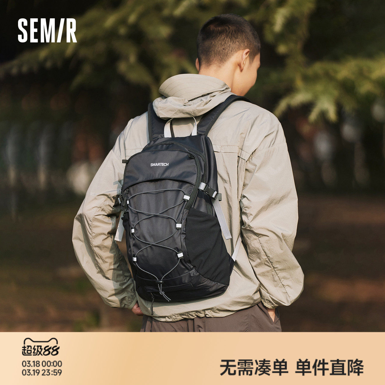 森马双肩包男户外防水登山包露营包简约大容量背包旅游轻便旅行包