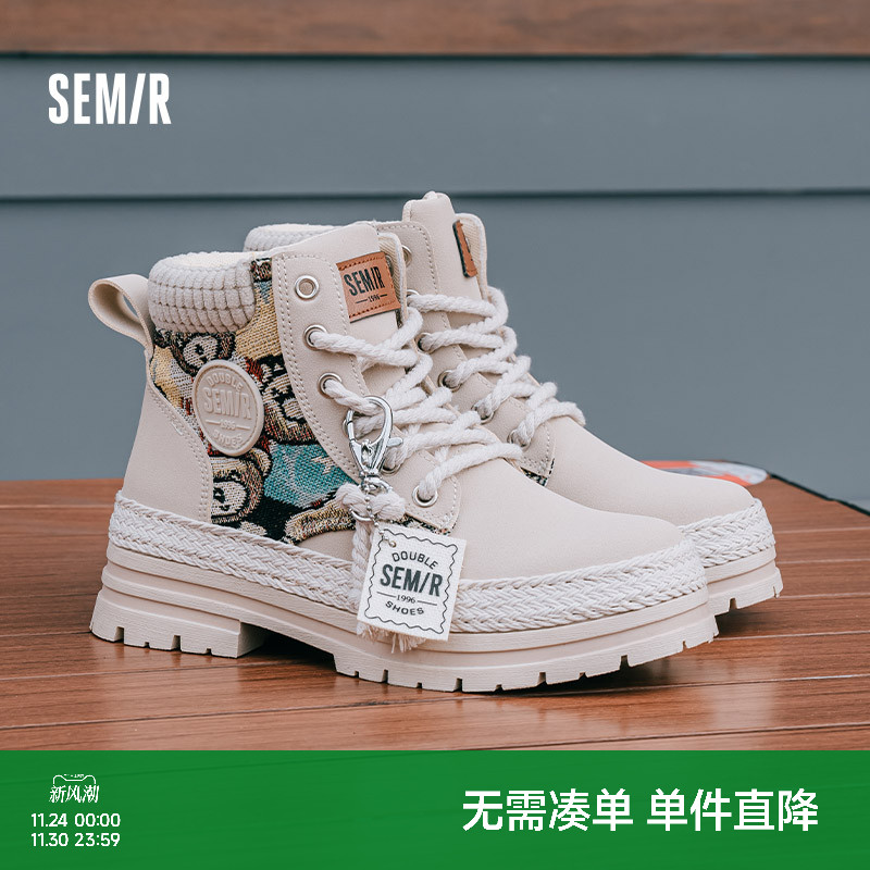 Semir短筒英伦风厚底马丁靴