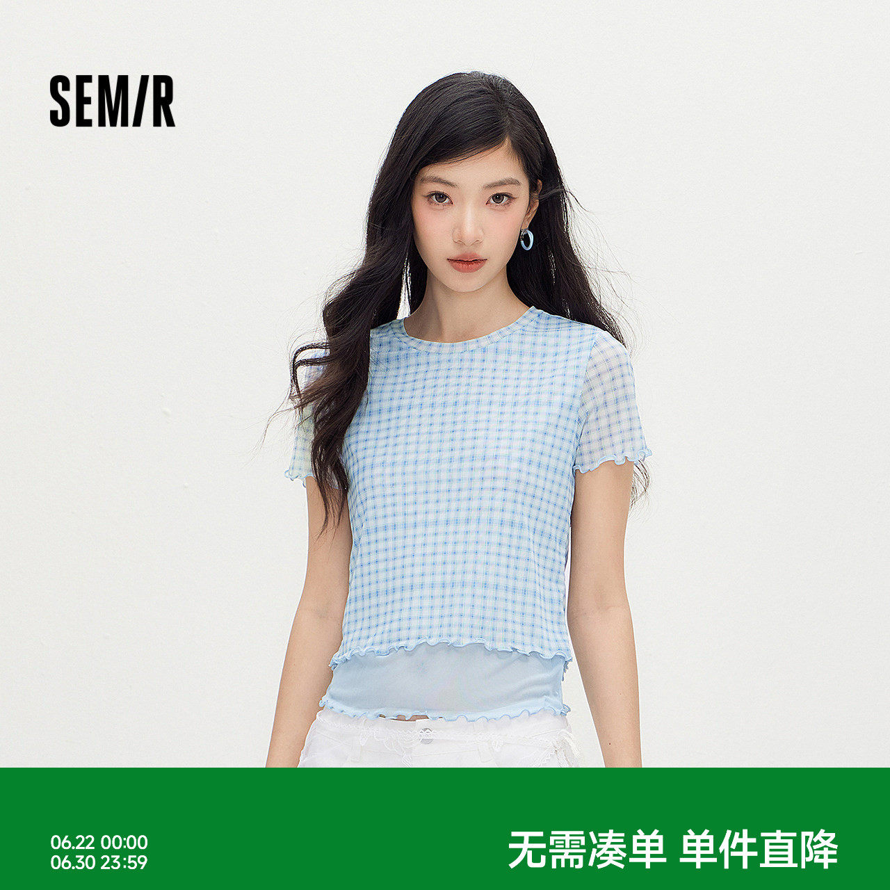 森马短袖T恤女夏短款格纹网纱假两件紧身2026新款温柔设计感衣服
