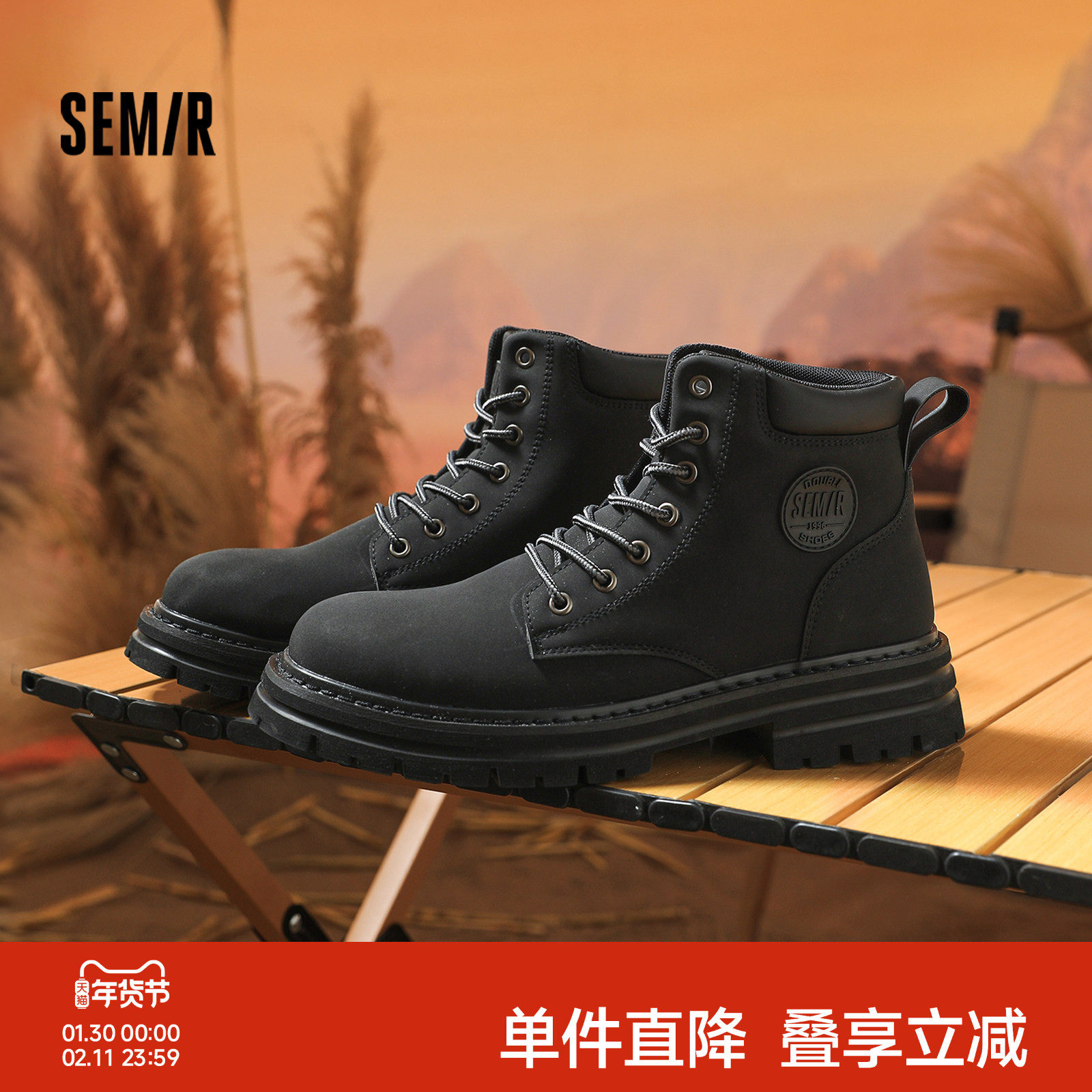 Semir男鞋马丁靴2025年秋冬新款厚底高帮工装靴户外经典黑色男靴