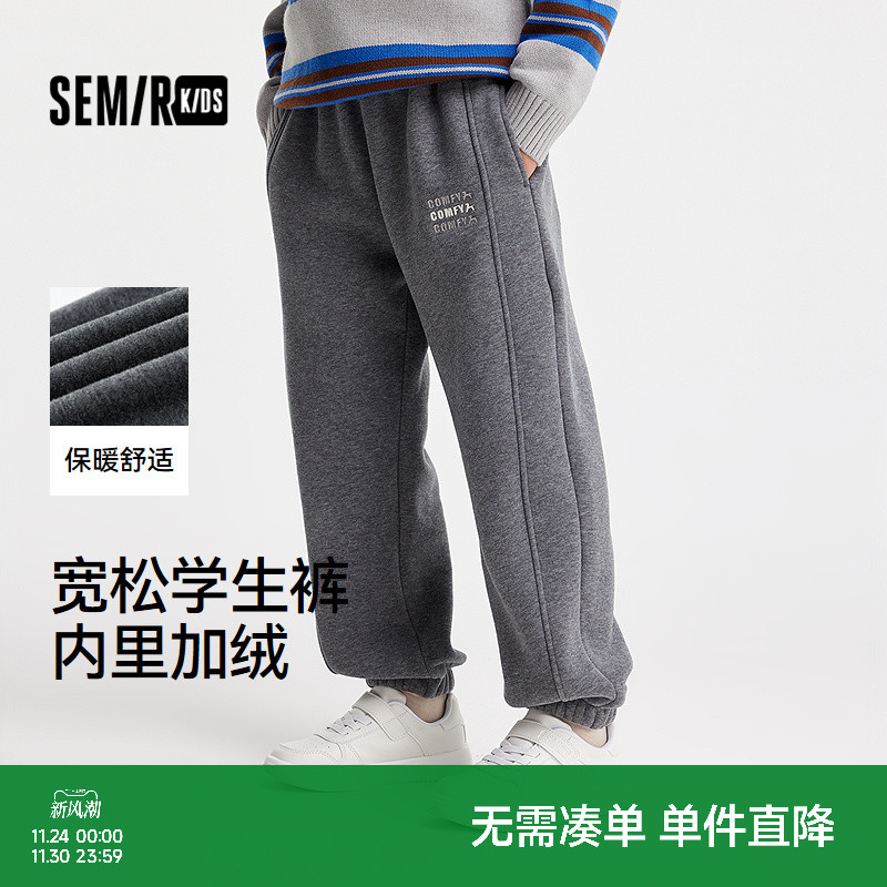 森马儿童长裤2024新款加绒加厚长裤宽松束脚裤冬季男童针织裤绣花