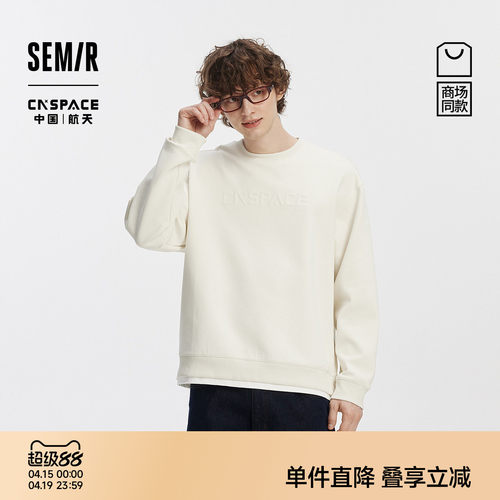 森马印花休闲拼接假两件卫衣男装