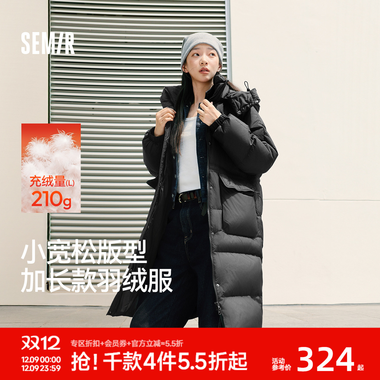 森马可拆卸帽90绒子长款羽绒服女