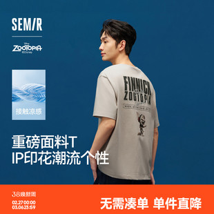 凉感T|森马疯狂动物城短袖T恤男夏宽松圆领情侣字母卡通印花上衣