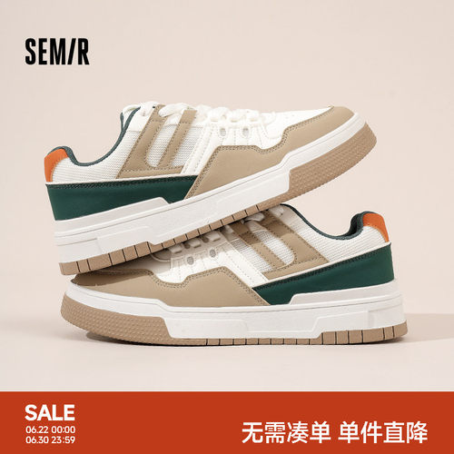 Semir男鞋新款厚底板鞋