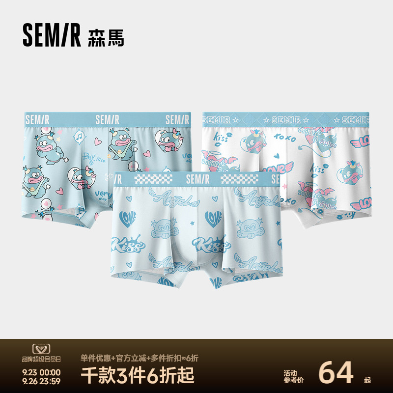森马男士内裤纯棉100%全棉裆抗菌