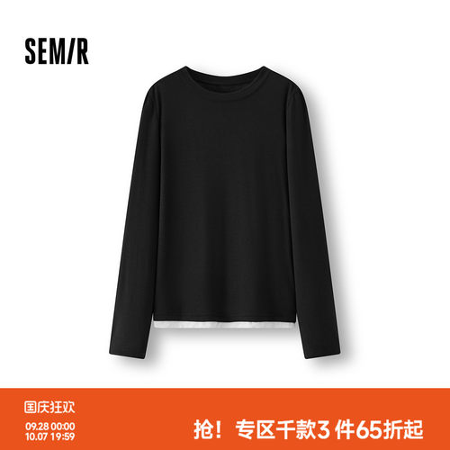 森马柔软含羊毛假两件家居服女款