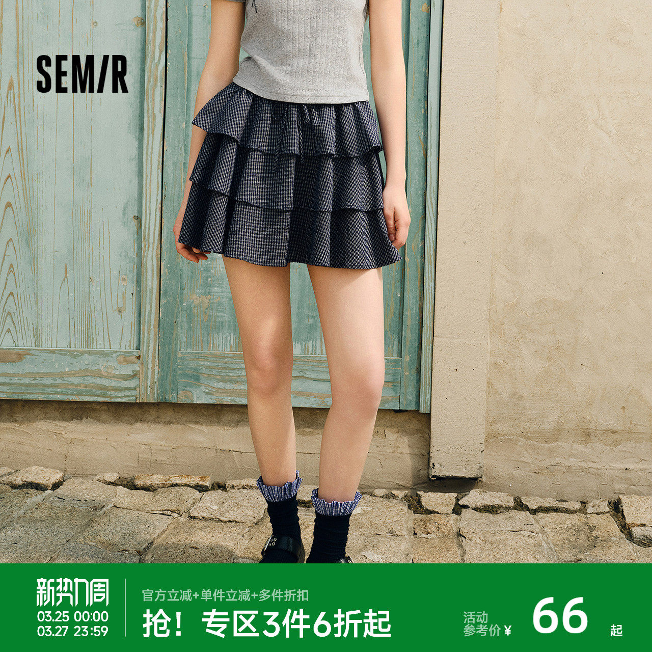 森马半身裙女小个子松紧腰气质2025夏新款可爱格子蓬蓬蛋糕裙俏皮