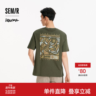 商场同款 2025新款 森马×Iracema联名款 T恤男纯棉夏装 艺术感 短袖