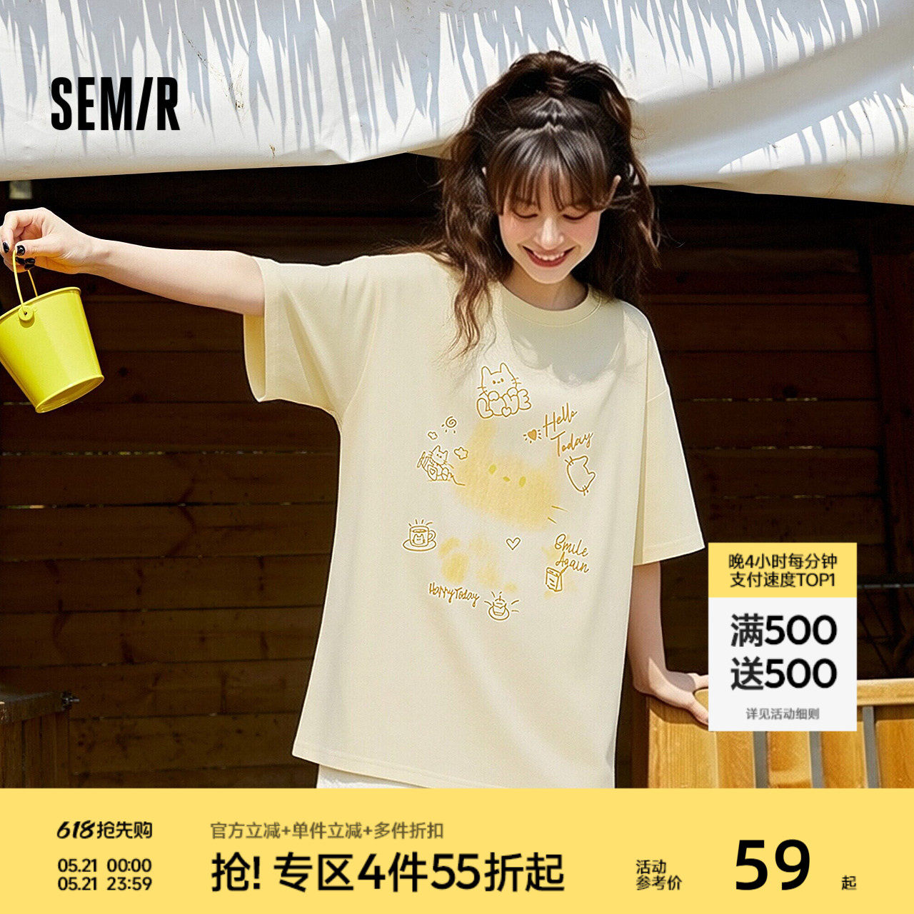 森马短袖T恤女夏季中长款宽松卡通印花2026新款慵懒可爱小众上衣