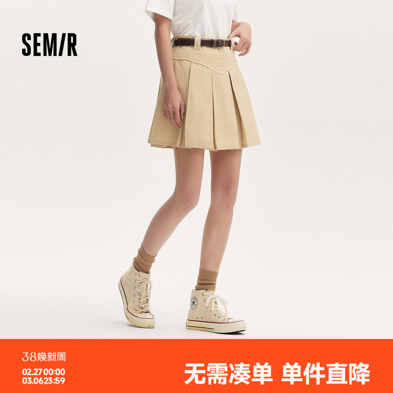 森马半身裙女盐甜系腰带A字短裙潮流元气夏季辣妹毛边百褶裙复古