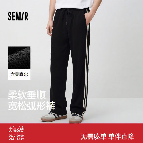 森马复古运动风宽松弧形休闲裤男