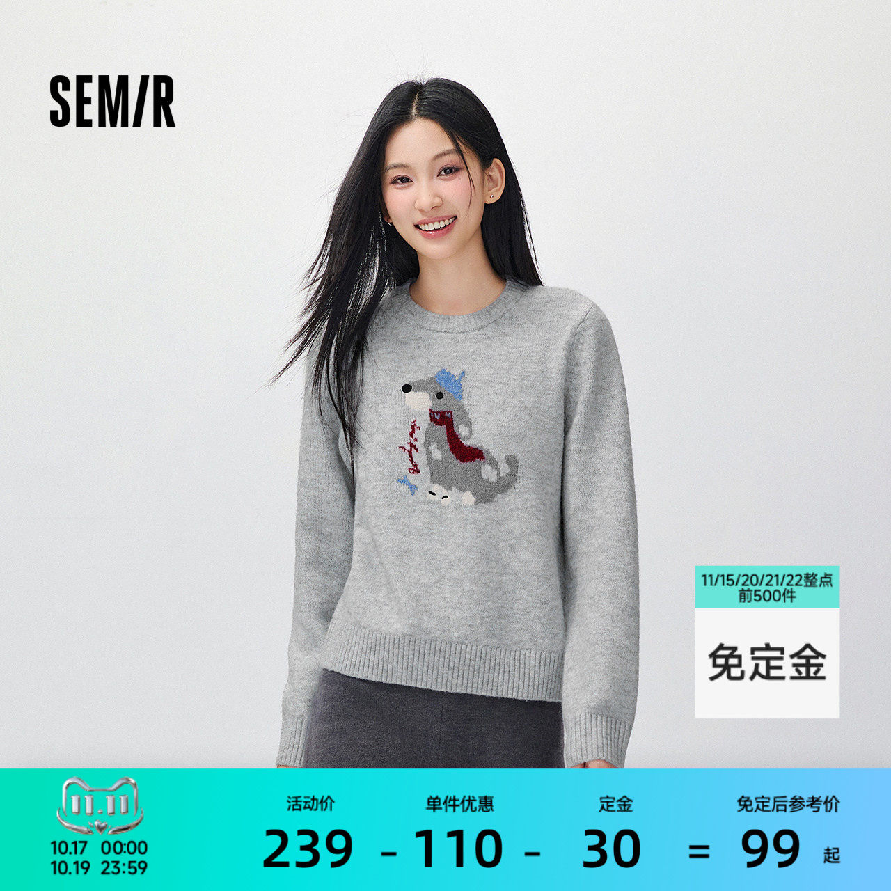 森马毛衣女冬季提花萌宠上衣圆领2026新款休闲温柔系可爱俏皮毛衫