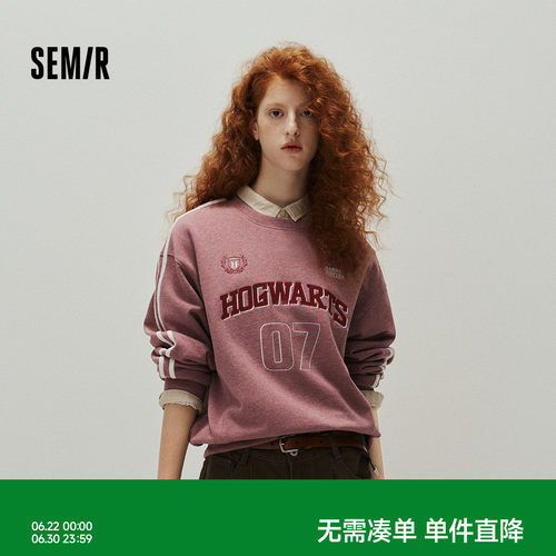 森马哈利波特联名oversize卫衣女