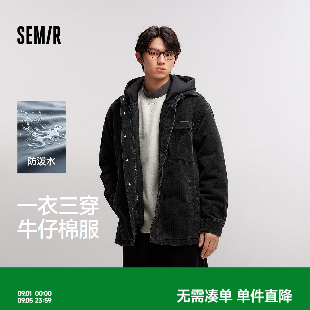 森马复古牛仔两件套防泼水棉服男图片