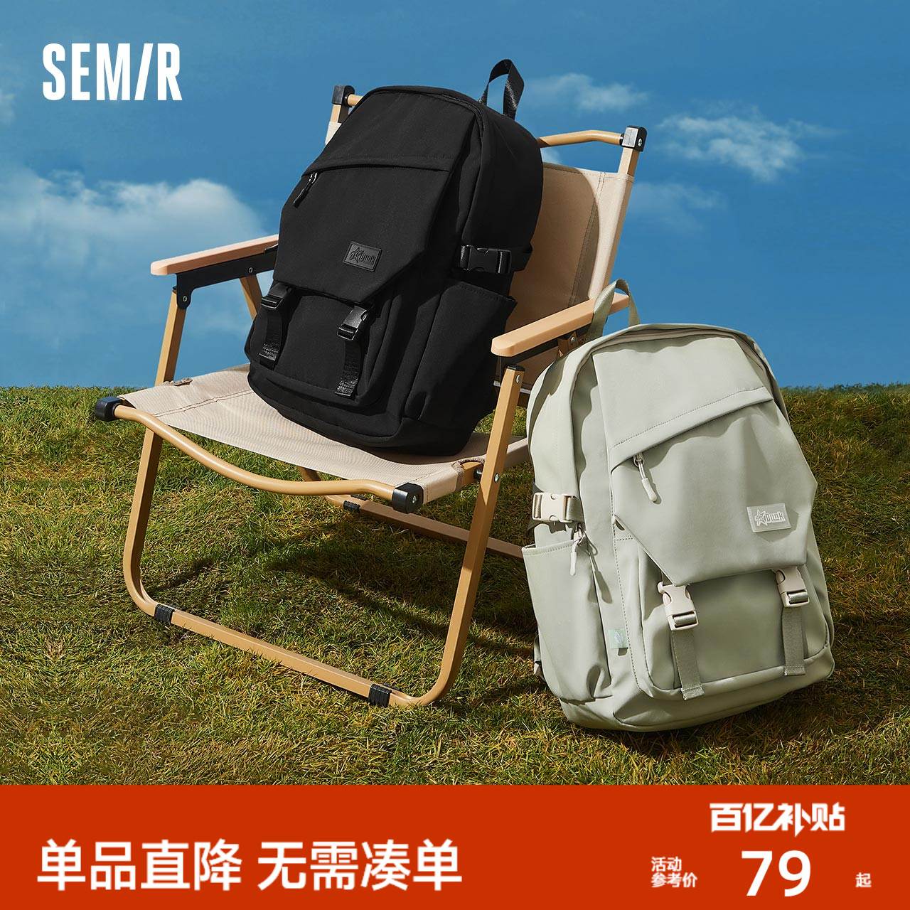 森马双肩包男校园学生书包