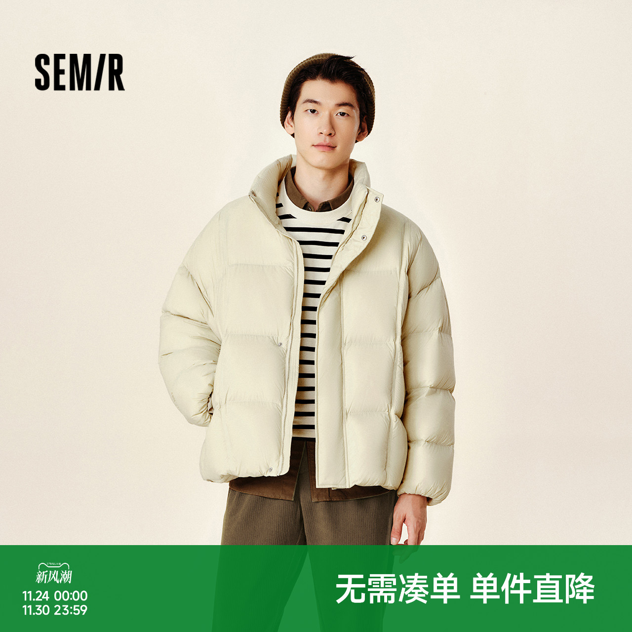 森马面包服厚款外套三防羽绒服男