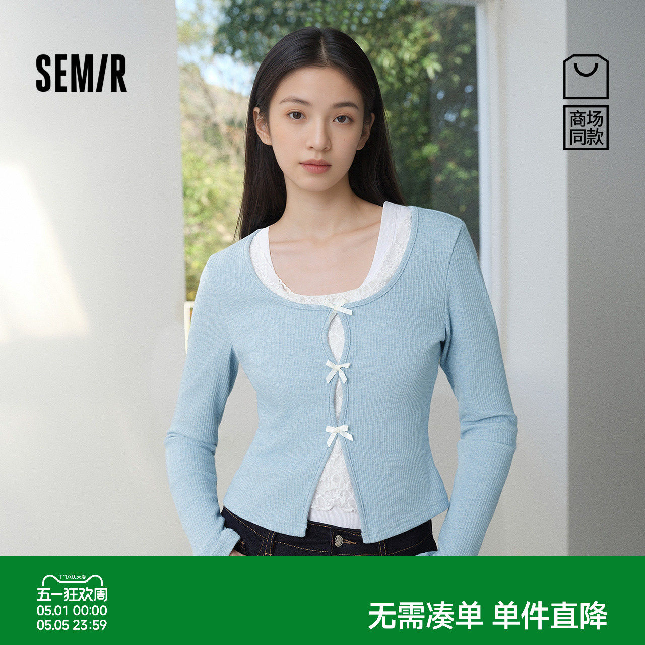 商场同款|森马长袖T恤女春短款蝴蝶结蕾丝修身假两件2026新款上衣