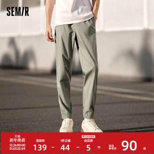 男2024夏季 森马休闲裤 新款 束脚长裤 显瘦 简约百搭锥型裤 商场同款
