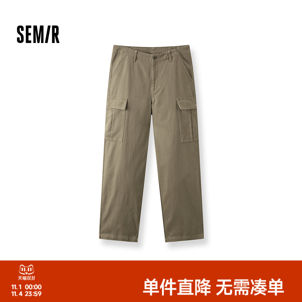 森马工装阔腿裤户外磨毛休闲裤男