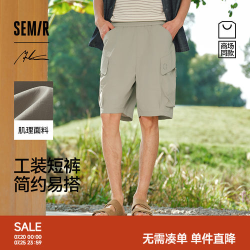 森马联名工装时尚百搭休闲短裤男