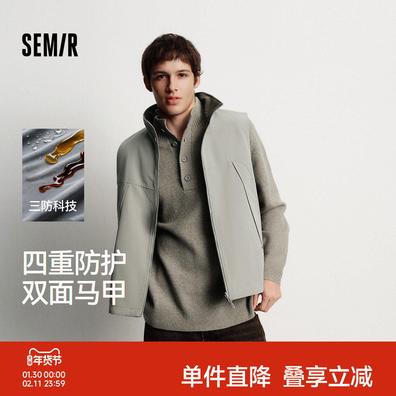 森马马甲男摇粒绒两面穿外套防风三防工装抗静电2025冬新款上衣潮