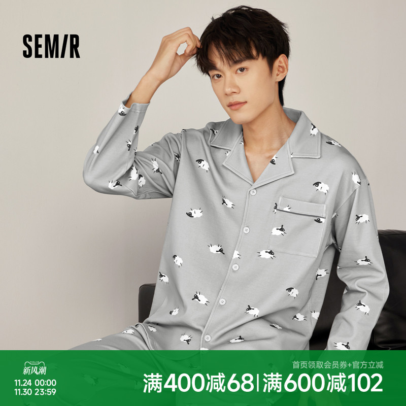 森马男士家居服套装纯棉秋冬季