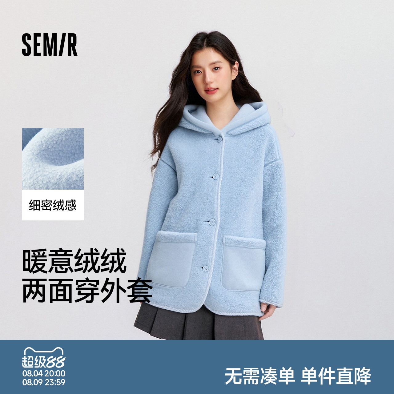 森马仿羊羔毛两面穿中长款外套女