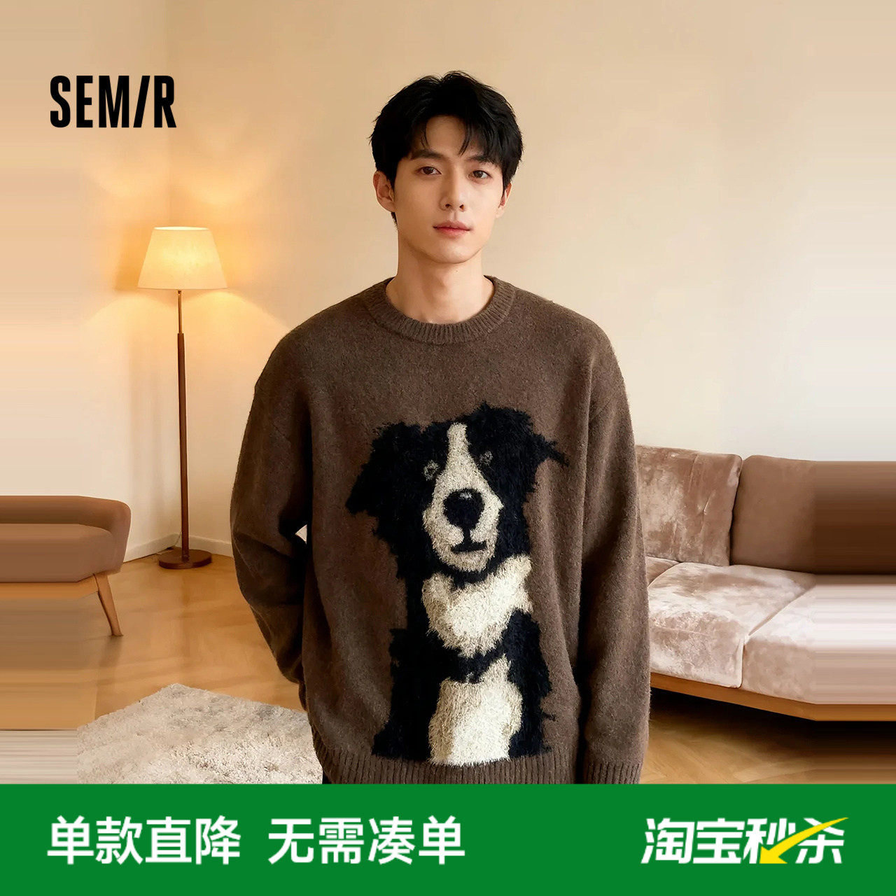 森马毛衫男冬季仿貂毛小狗提花针织衫2025新款慵懒美式复古情侣装,男装,针织衫/毛衣,淘宝优惠券,粉丝福利购,淘宝优惠卷