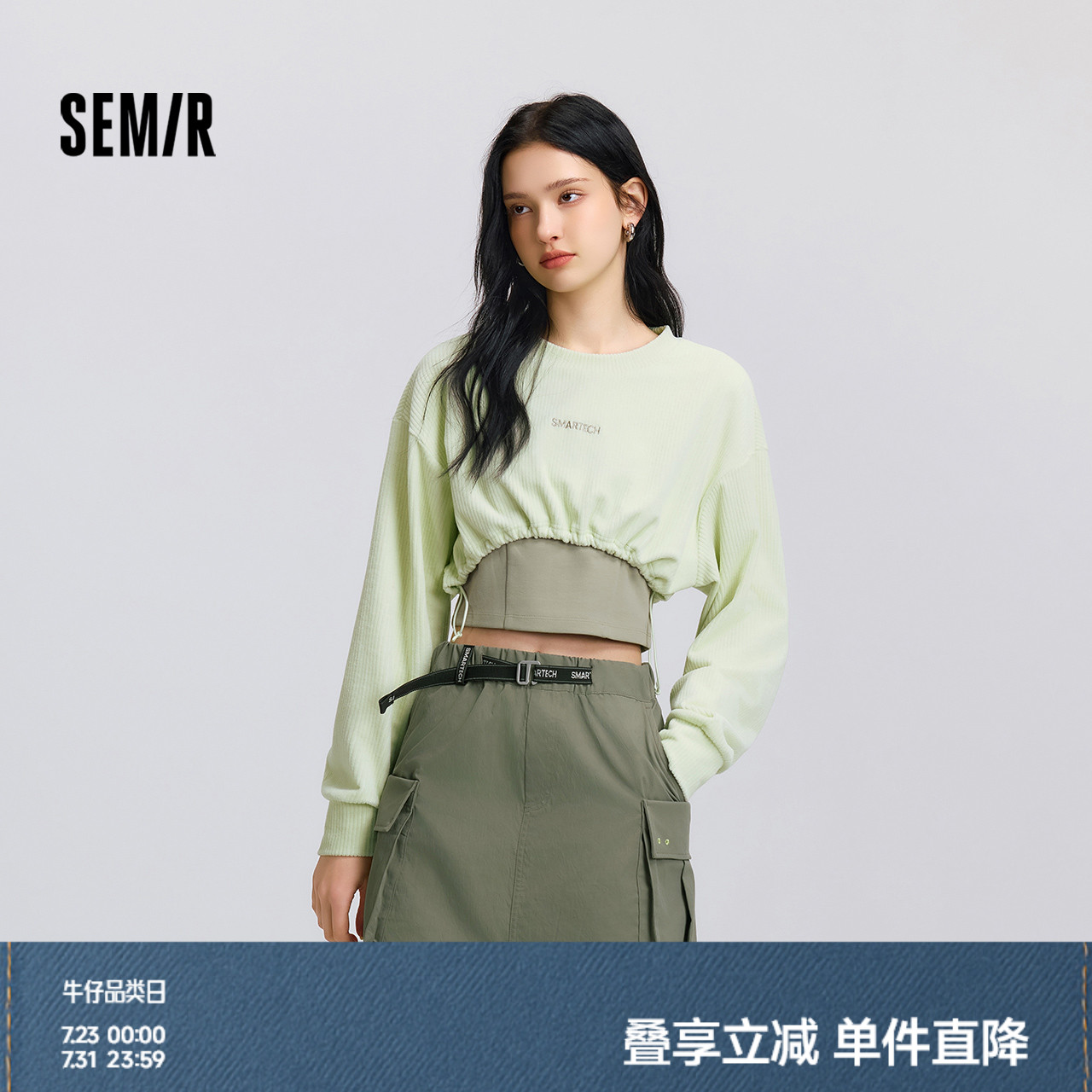 [商场同款]森马长袖T恤女短款上衣显瘦背心2025春新款宽松两件套