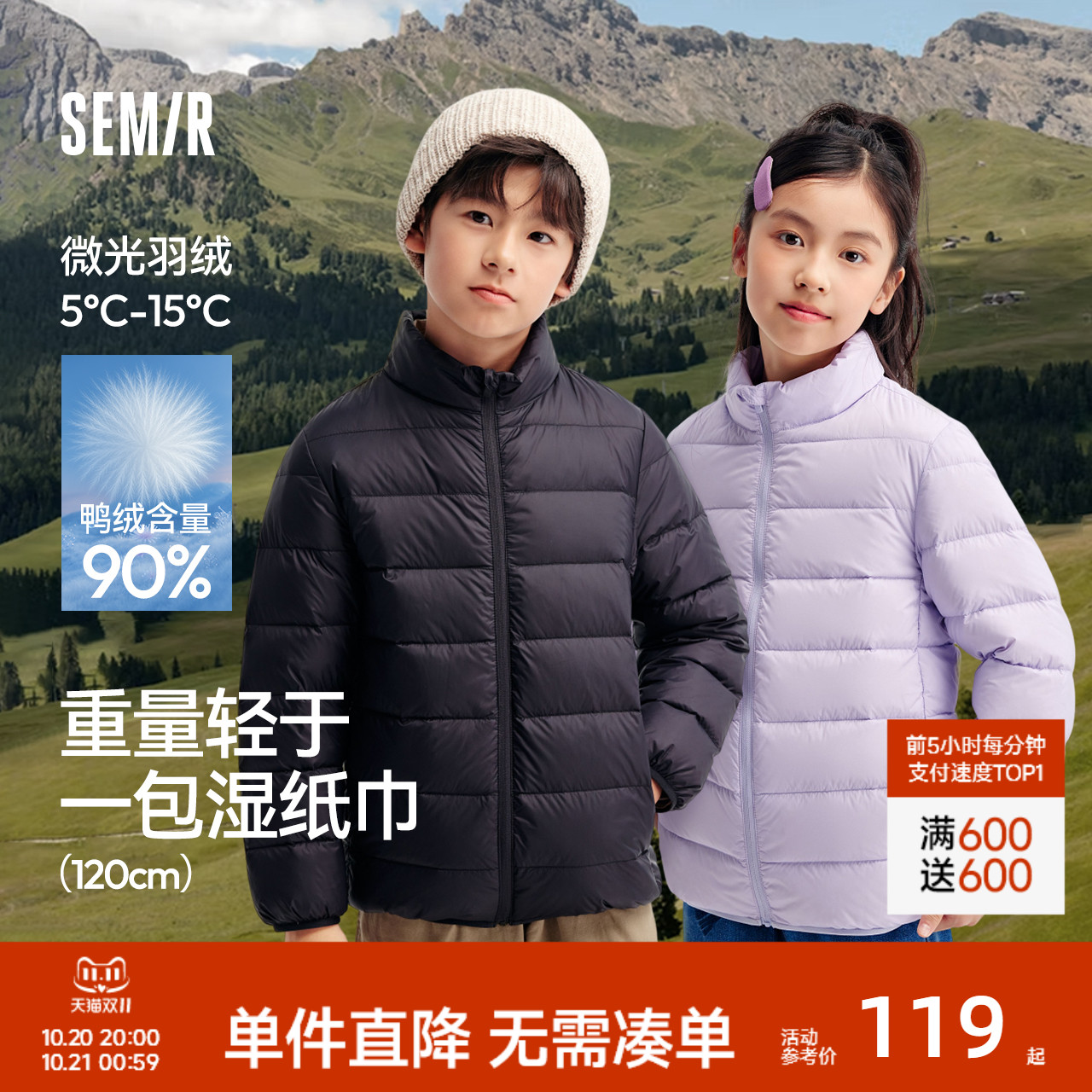 简约纯色，日常百搭