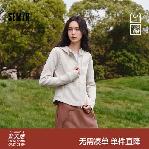 森马连帽插肩袖分割短款外套女