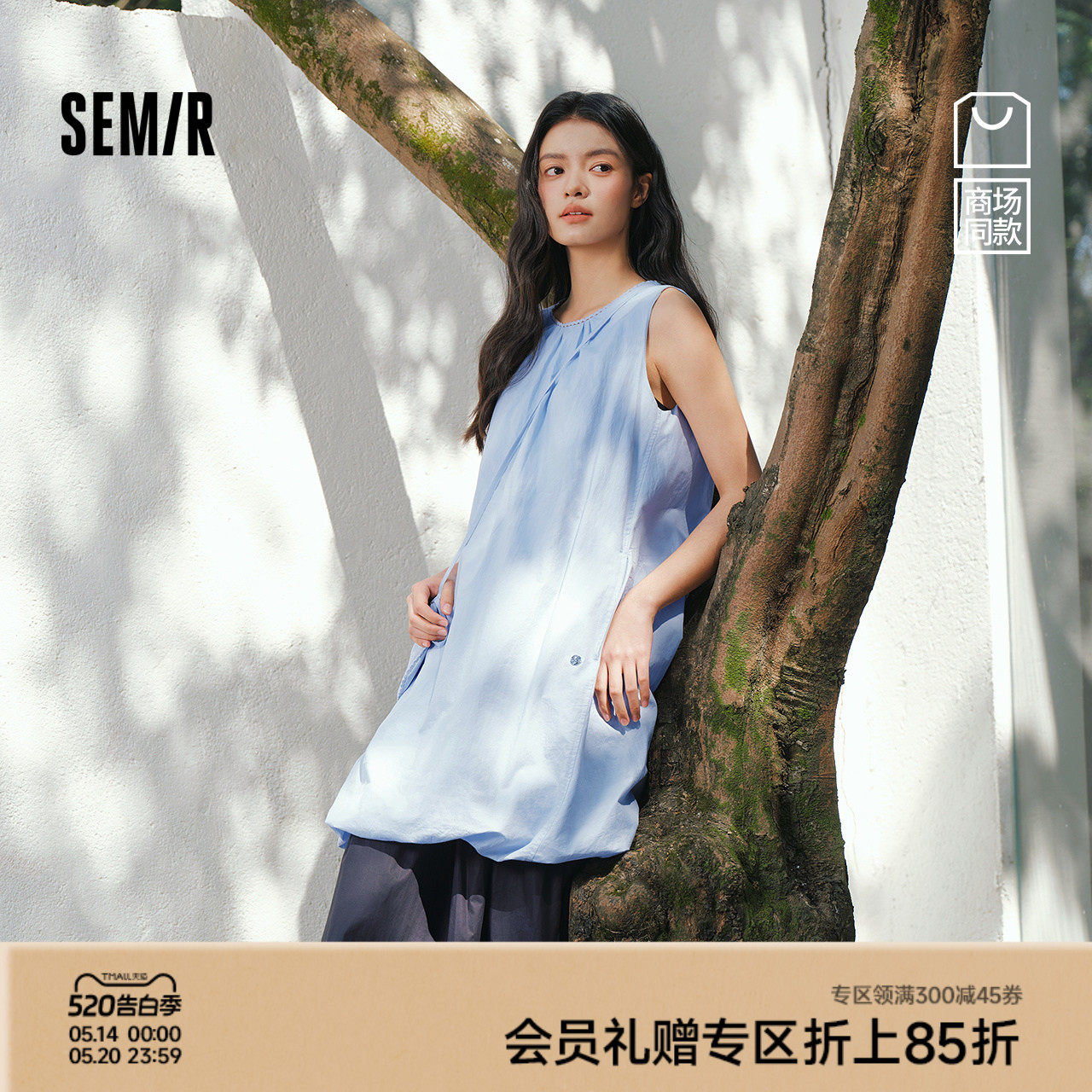 商场同款|森马连衣裙女夏斜挎包肌理花苞短裙2026新款甜美背心裙