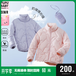 [奶噗噗系列]森马轻薄羽绒服女款冬设计感2022新款少女面包服外套