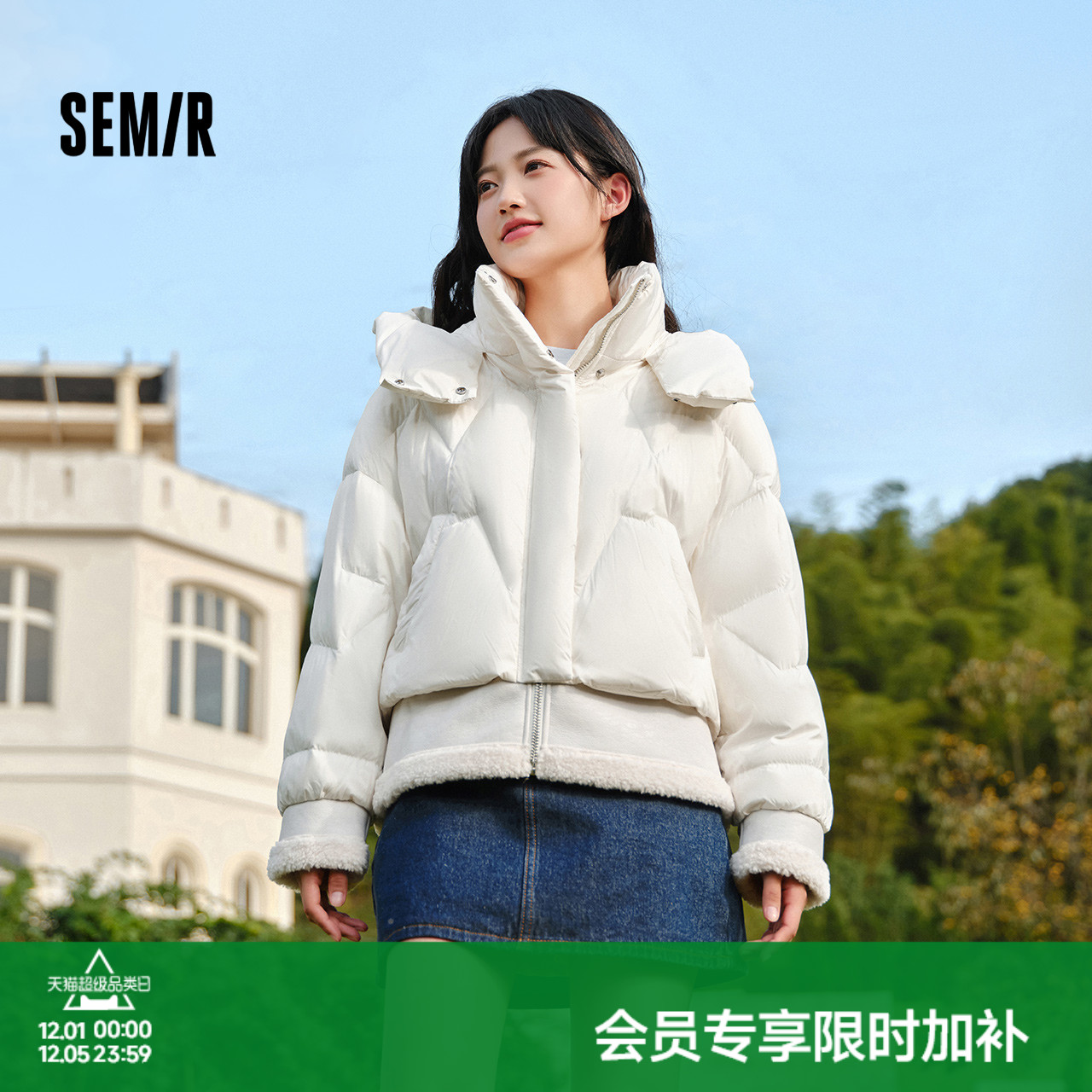 森马拼接假两件宽松连帽羽绒服女