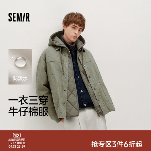 森马宽松牛仔两件套防泼水棉服男