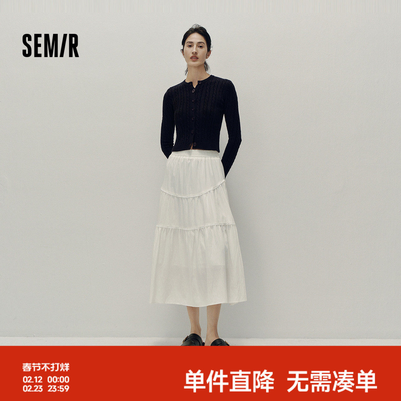 森马半身裙女高腰松紧腰宽松A字塔裙优雅显高秋花边长裙温柔甜美