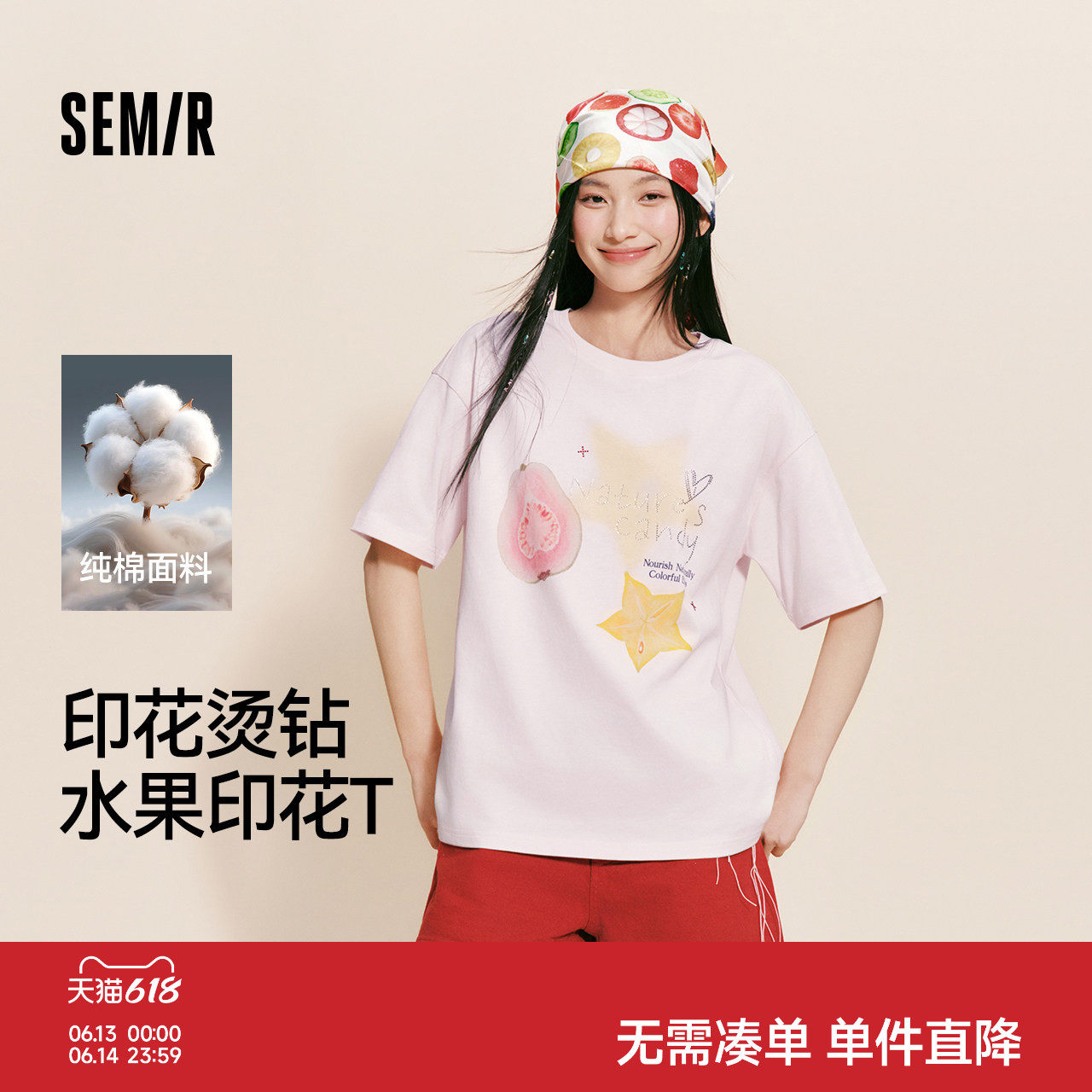 森马水果纯棉中长款短袖T恤女