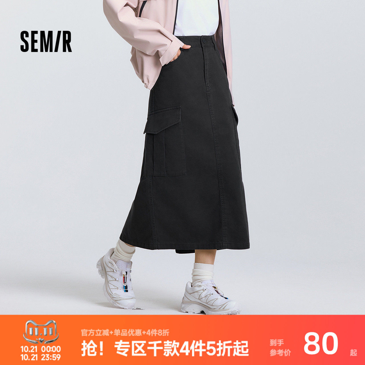 森马纯色开叉直筒工装半身裙女