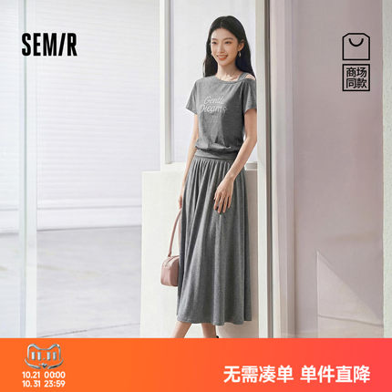 商场同款|森马套装女夏字母斜肩上衣长裙2026新款百搭时尚两件套