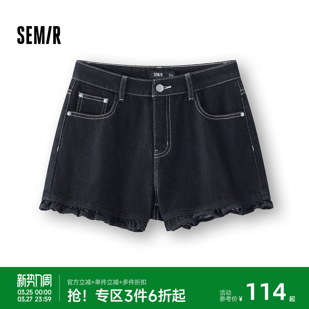 森马牛仔裤女夏季木耳边短裤2026新款气质甜酷女生简约百搭A字裤