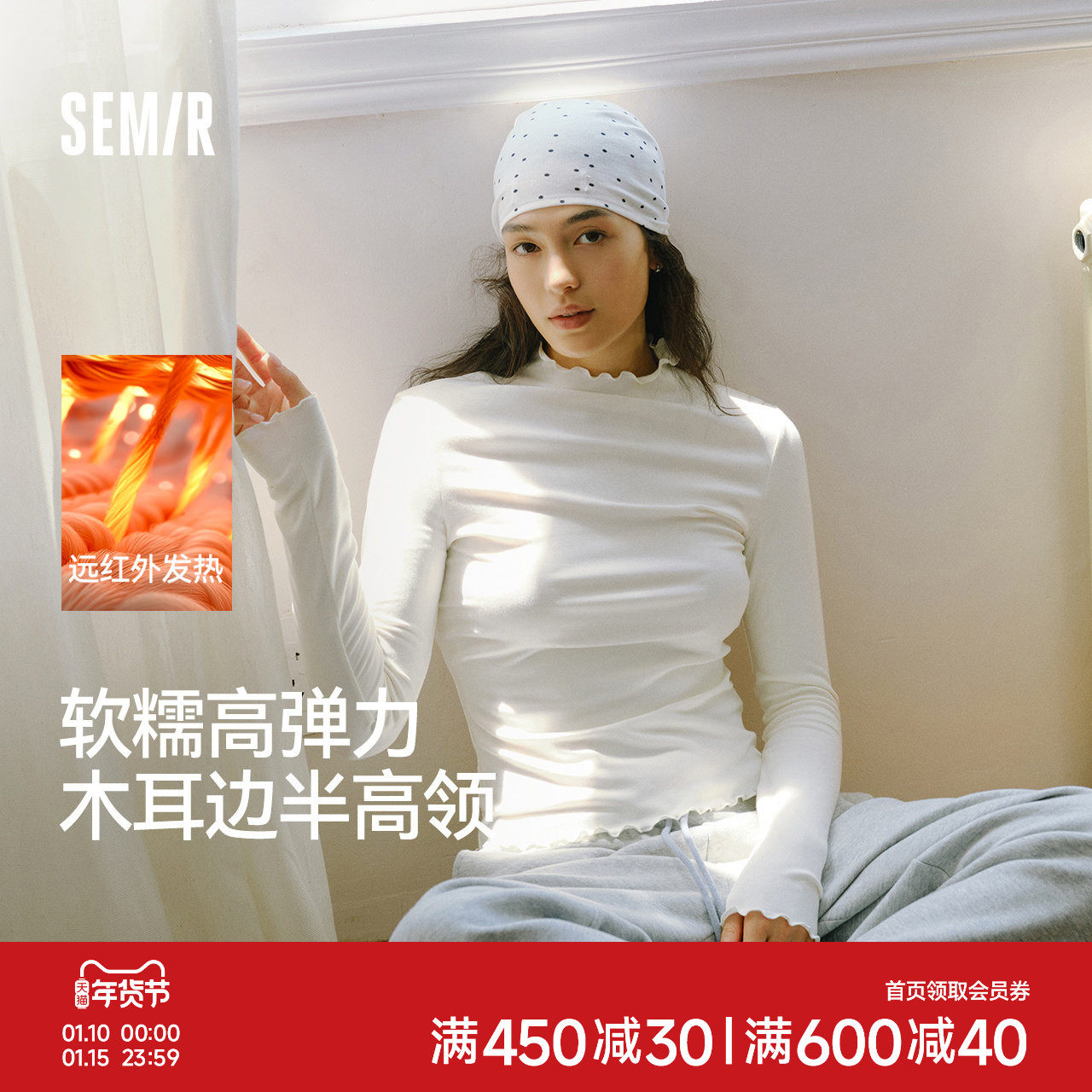 森马长袖T恤女冬14%羊毛半高领紧身2025新款发热抓绒木耳边打底衫