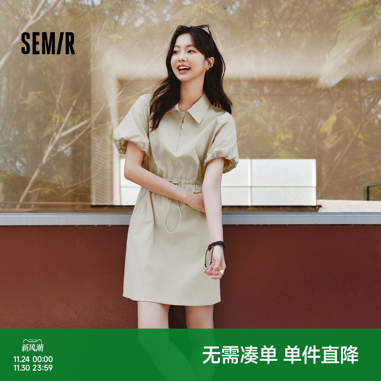 森马翻领灯笼袖防晒收腰连衣裙女