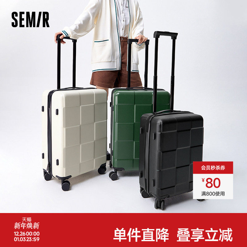 森马行李箱男2023新款潮流棋盘格质感旅行箱双层拉链密码箱拉杆箱